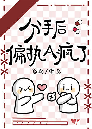 你喜欢的人喜欢你吗