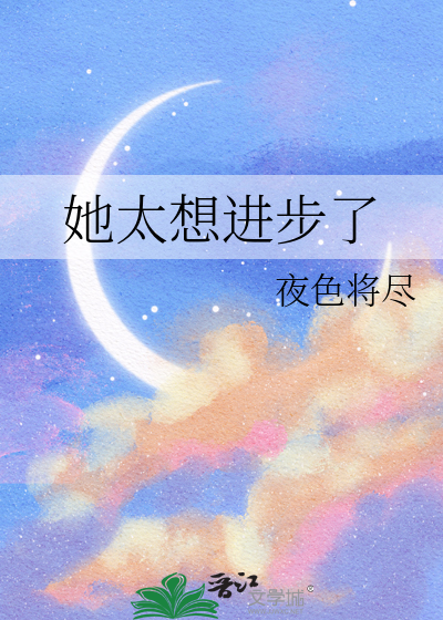 篡改记忆
