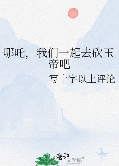 京尘千丈柳如烟
