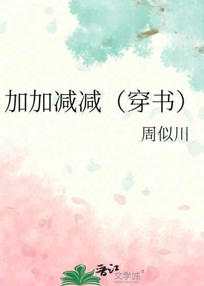 出门拐跑了一只欧皇丧尸熊