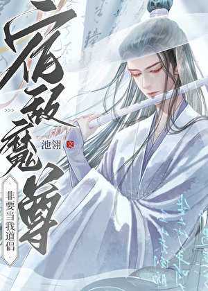 糟糕的相识