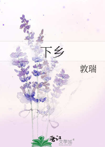 京雪燃冬