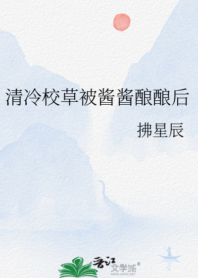 腹黑牛粪族长的养花日常