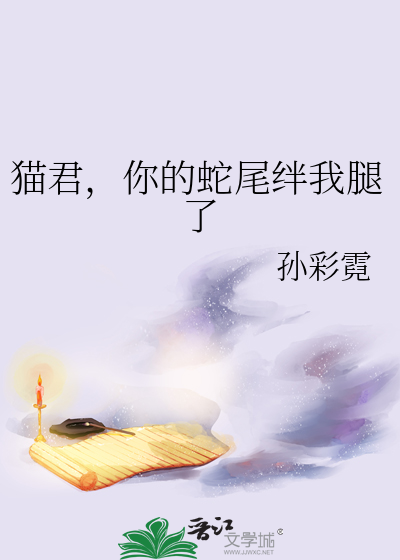 今天降谷白回来了吗？