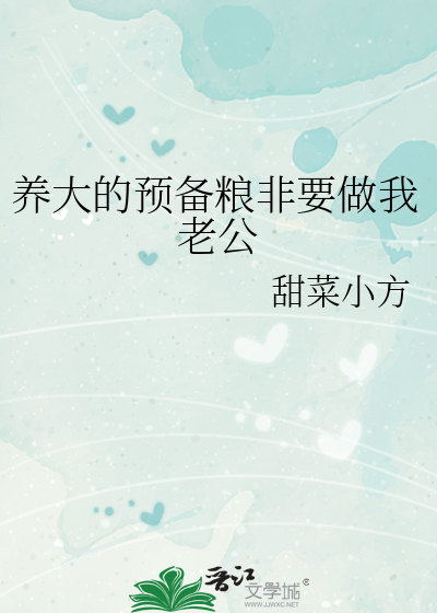 与光同行【娱乐圈】