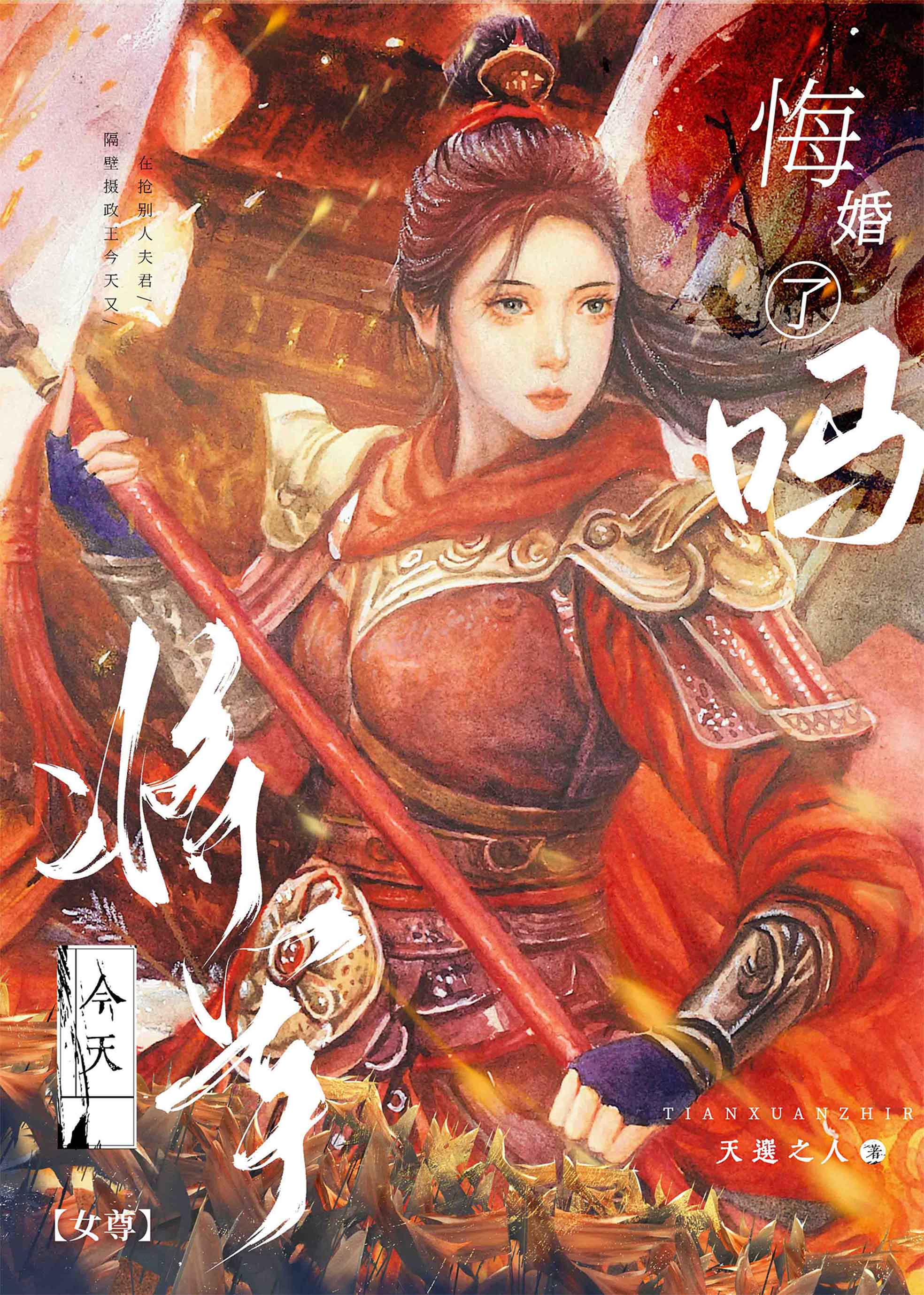 机巧在手，打谁谁苟