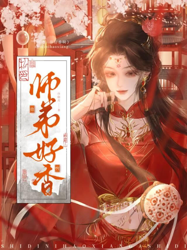 招财神兽也缺钱