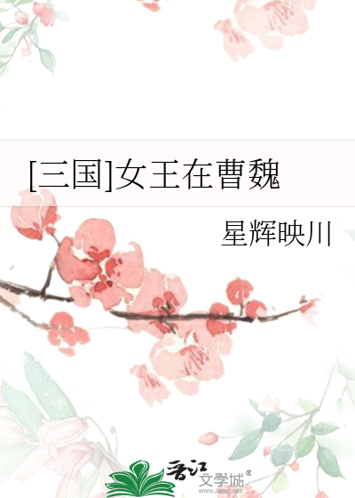 万人迷掌门是黑月光