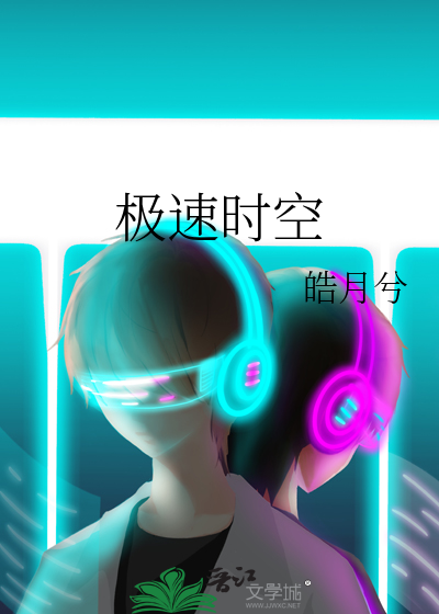 死遁后垃圾小世界又崩了