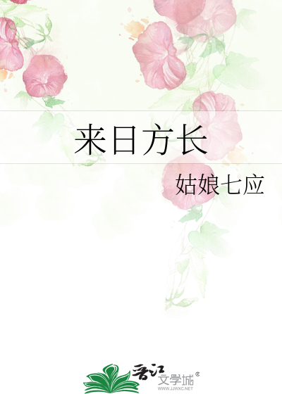 辞职后，在公寓捡到男鬼