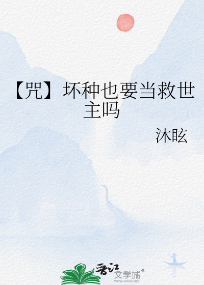 别动我的小桃源