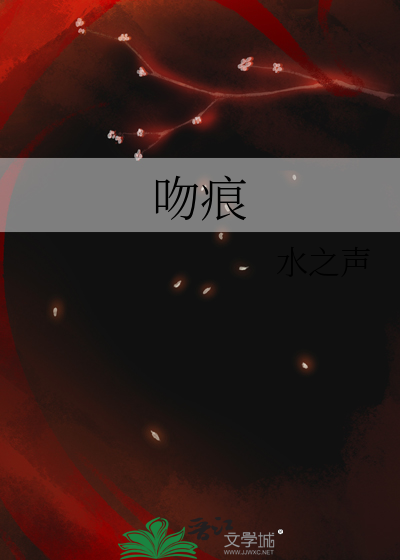 虐文男主他又软又娇