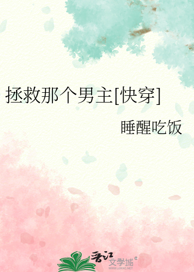非人类秘史