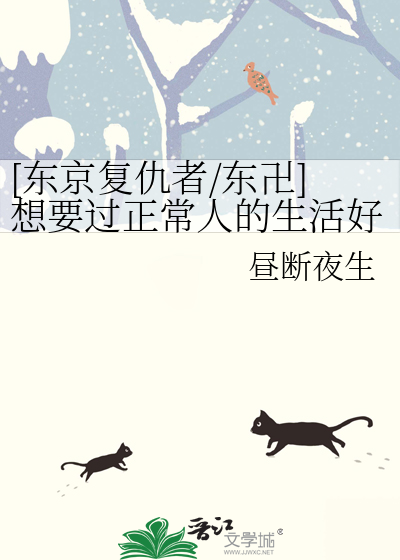 云落下的第三十天