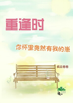 直播间通两界，我在八零疯狂捡漏