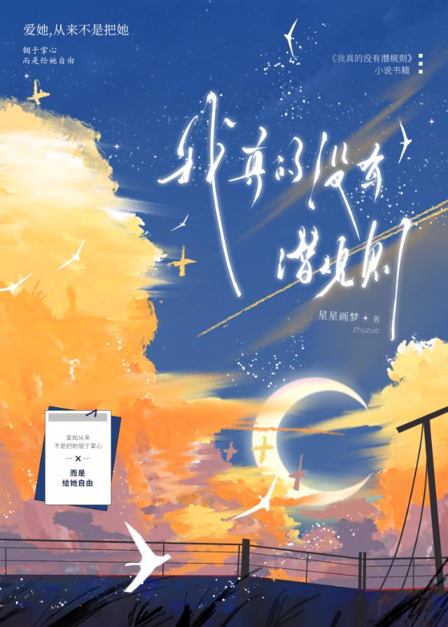 咸鱼，但被迫奋斗
