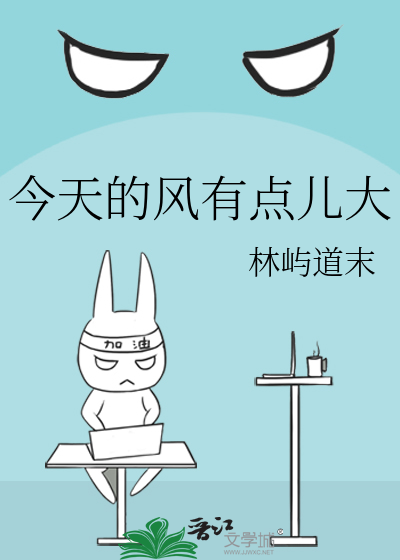 穿到修仙世界里去种田