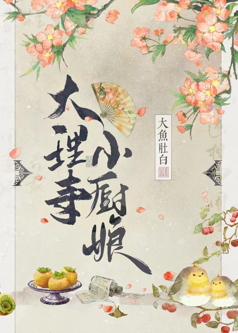静湖往事[京圈]