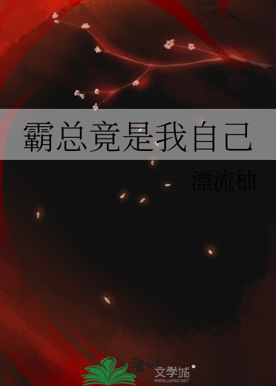 山居俗事
