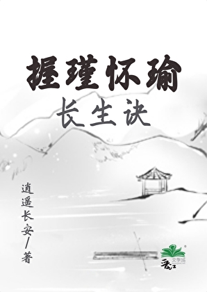 掉钱眼[先婚后爱]