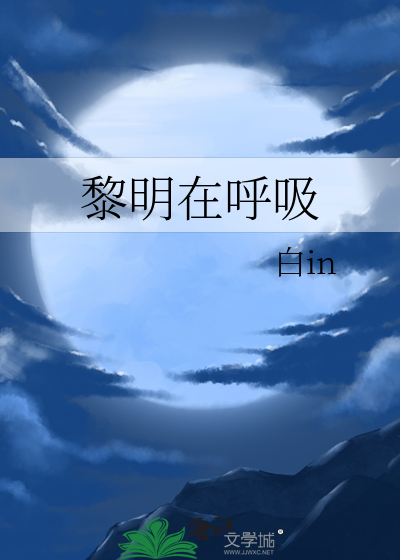 我才不喜欢温柔的Alpha