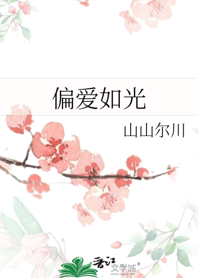 龙傲天，但万人迷