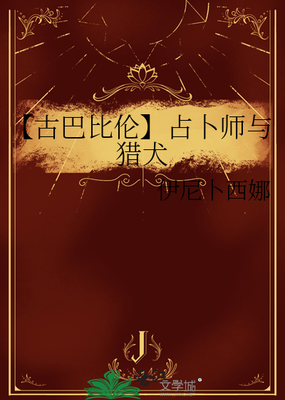 你在教我做事？