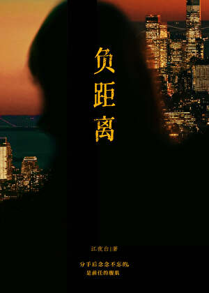 在运动番出现万人迷正常吗？