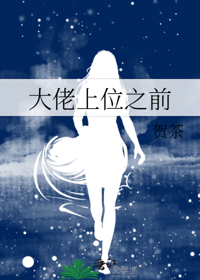 比银河还遥远