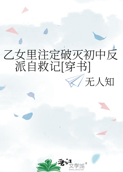 山海归