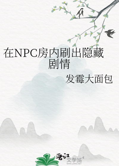 贵妃是份好职业