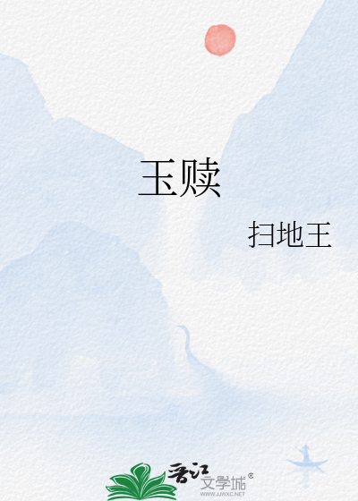 小红鱼