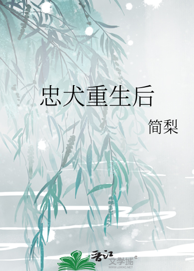 秋雨海棠