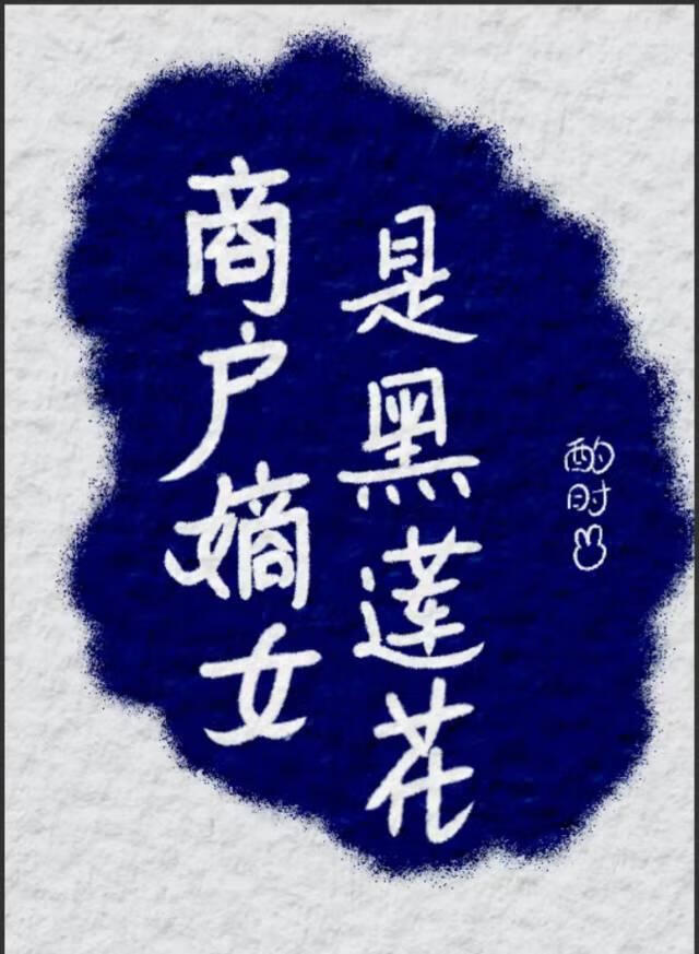 言中花叙