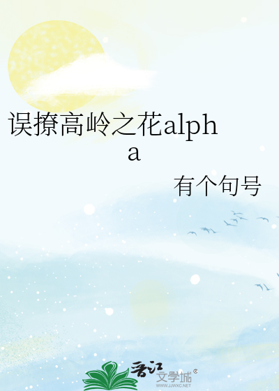 贵族学院路人会梦见F4吗