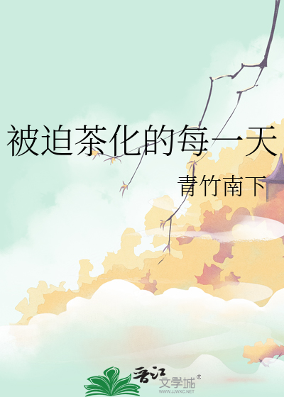 在古代逃命的日子