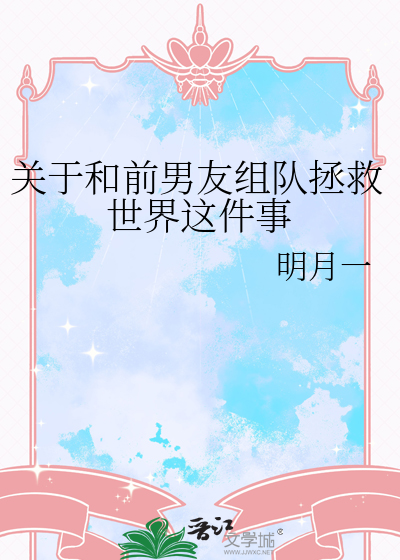 无话可说