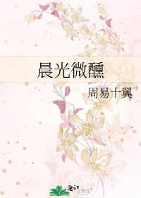 被怪物女友饲养［快穿］