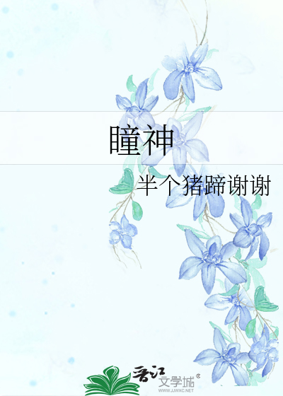 白少卿与花公子那不得不说的二三事