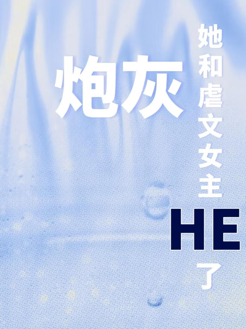 史莱姆制霸伟大航路