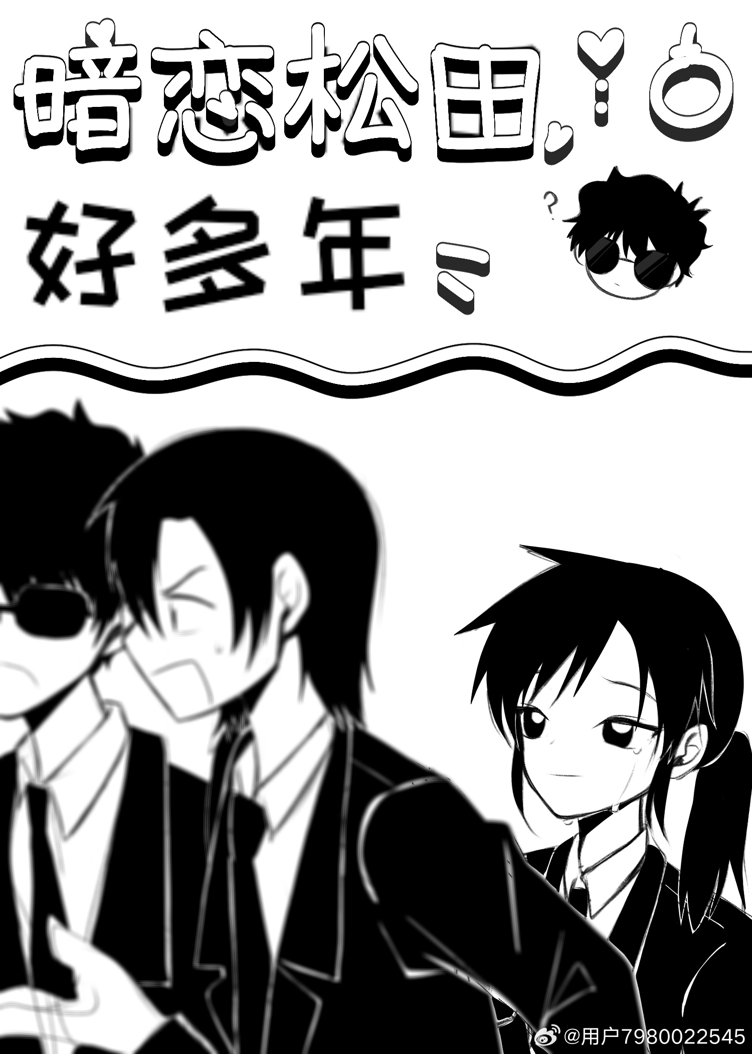 无情道有什么难的？