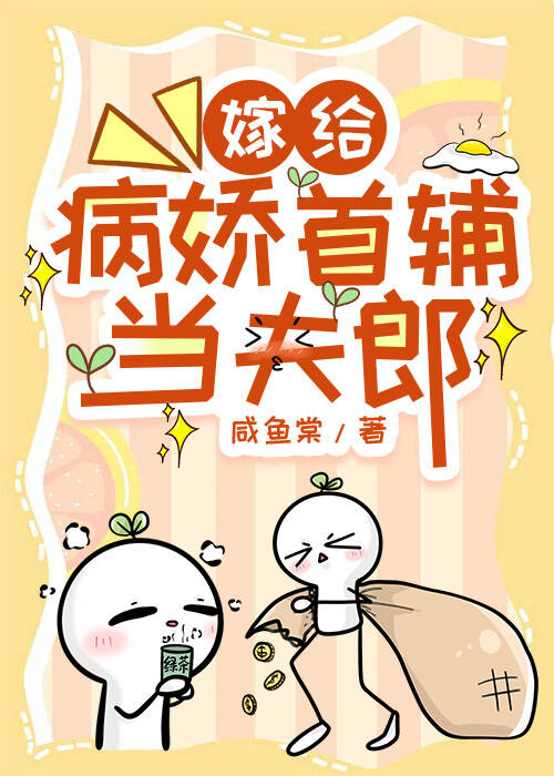 生理性喜欢对象