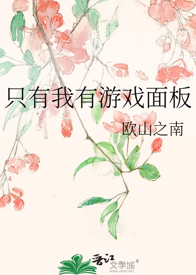 全员修罗场，但咒术普通打工人